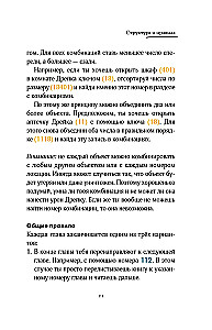 Laiko Sargų Academia