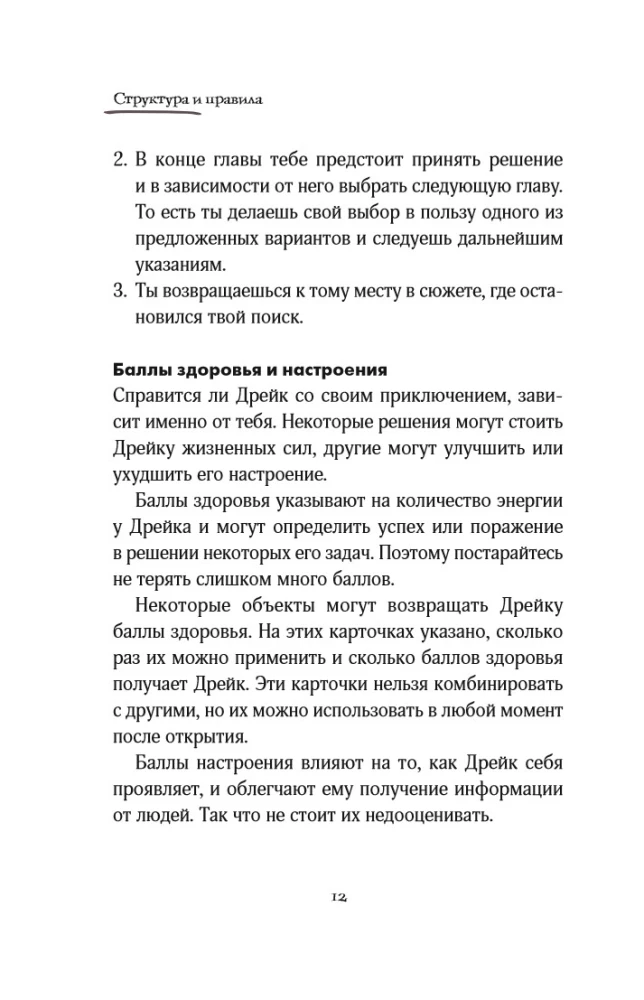 Laiko Sargų Academia