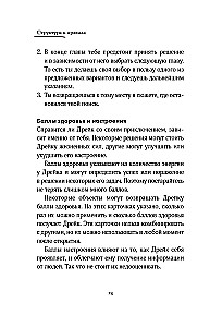 Laiko Sargų Academia