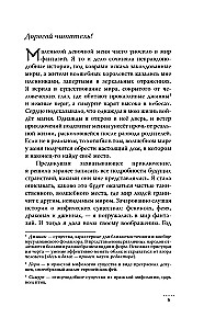 Farrah Nurza and the Ring of Destiny