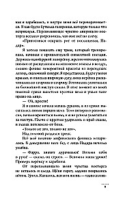 Farrah Nurza and the Ring of Destiny