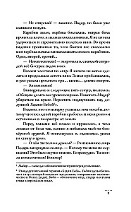 Farrah Nurza and the Ring of Destiny