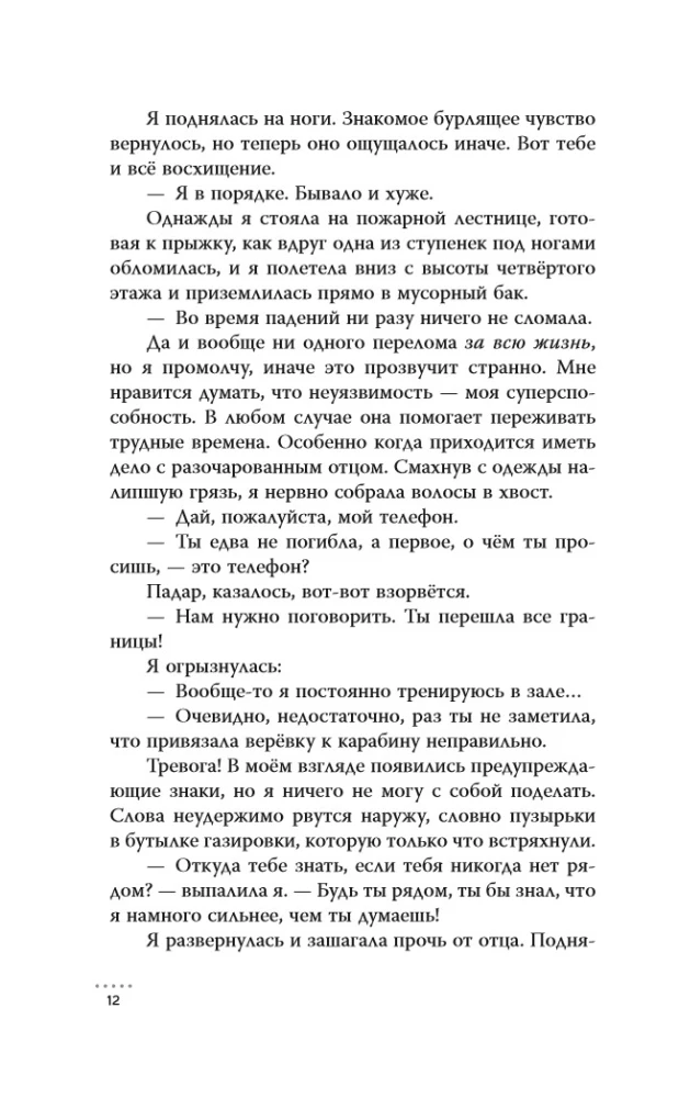 Farrah Nurza and the Ring of Destiny