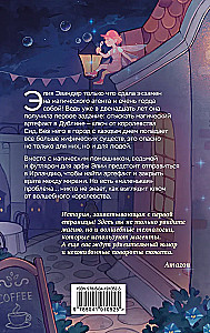 Maginiai agentai. Fėjų Dublinėjo!