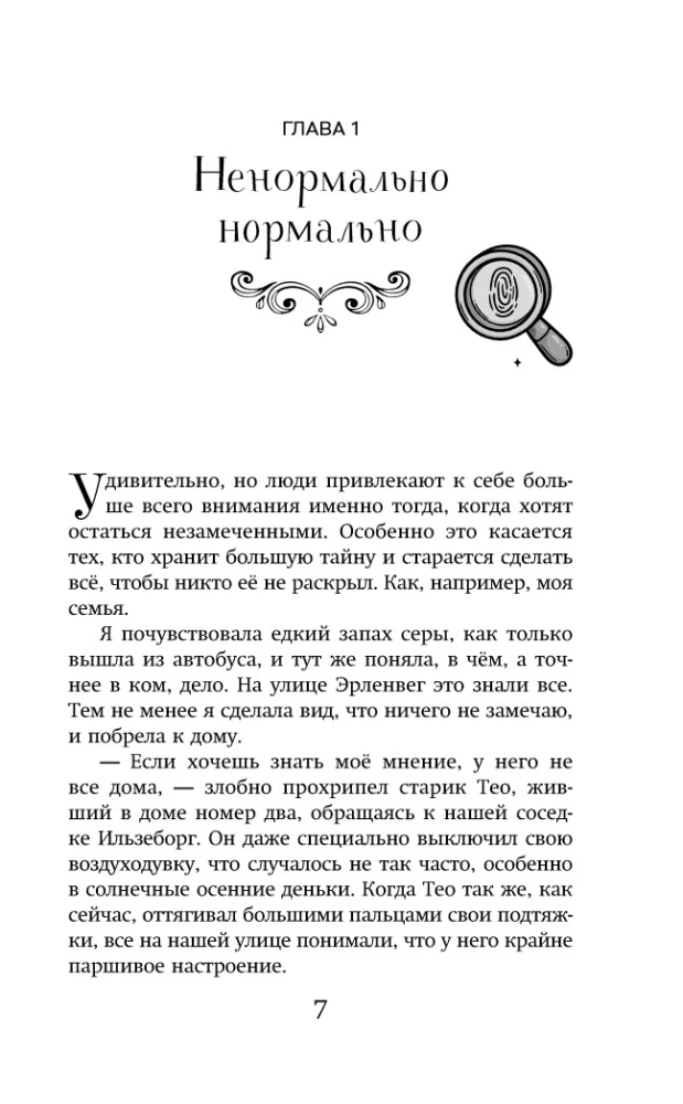 Maginiai agentai. Fėjų Dublinėjo!