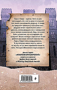 Abenteuersucher und das verfluchte Schloss