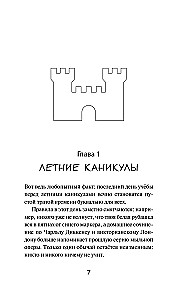 Abenteuersucher und das verfluchte Schloss