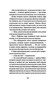 Abenteuersucher und das verfluchte Schloss