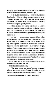 Abenteuersucher und das verfluchte Schloss