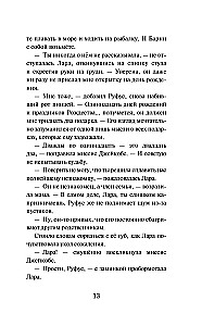 Abenteuersucher und das verfluchte Schloss