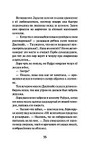 Abenteuersucher und das verfluchte Schloss