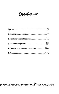 Portrait of the Steed