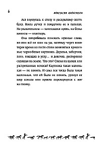 Portrait of the Steed