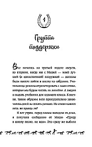 Portrait of the Steed