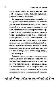 Portrait of the Steed