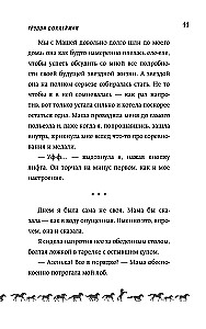 Portrait of the Steed