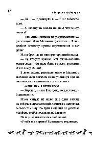 Portrait of the Steed