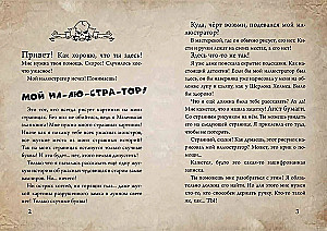 The Little Evil Book. Create Your Own Monster!