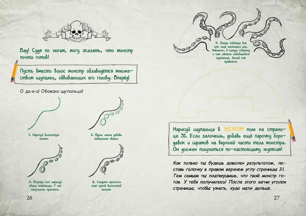 The Little Evil Book. Create Your Own Monster!