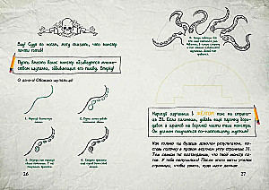 The Little Evil Book. Create Your Own Monster!