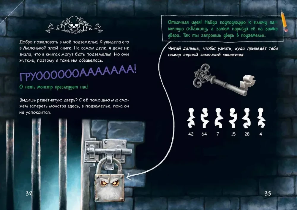 The Little Evil Book. Create Your Own Monster!