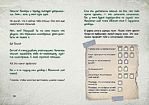 The Little Evil Book. Create Your Own Monster!