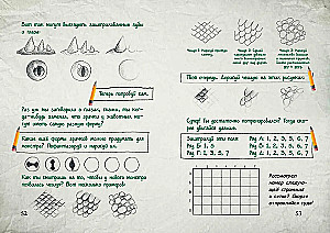 The Little Evil Book. Create Your Own Monster!
