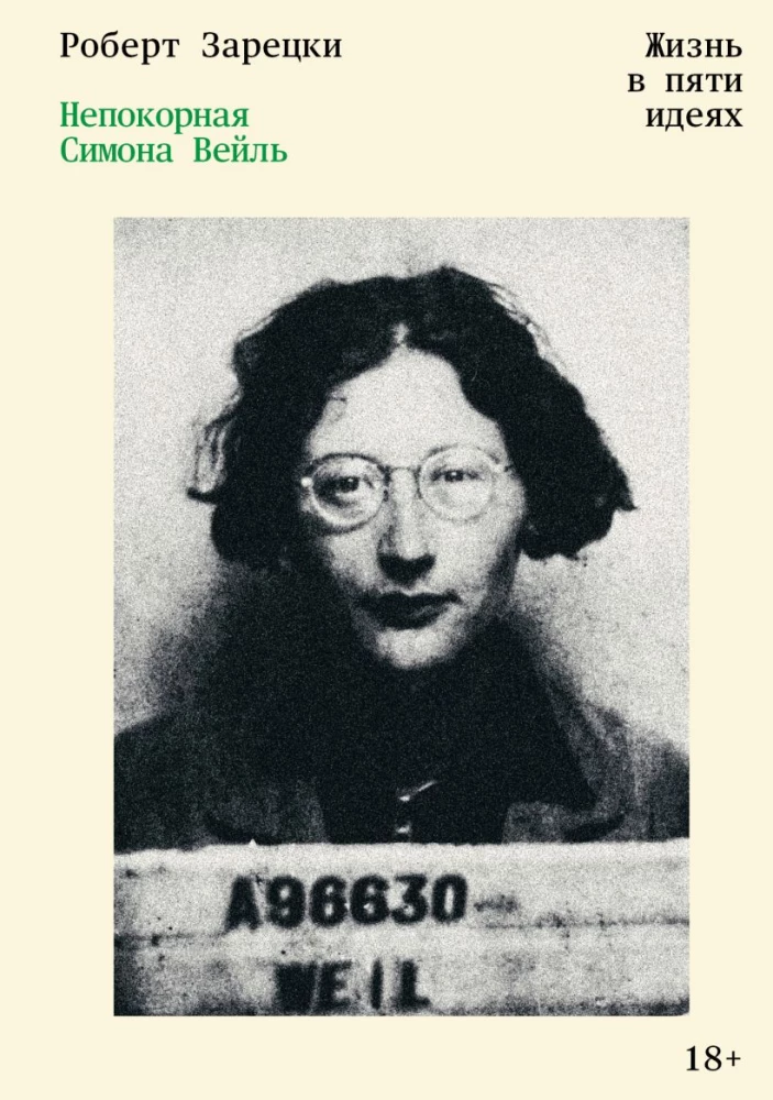 The Unyielding Simone Weil. Life in Five Ideas