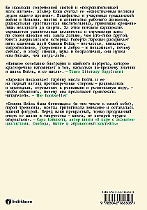 The Unyielding Simone Weil. Life in Five Ideas