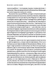 The Unyielding Simone Weil. Life in Five Ideas