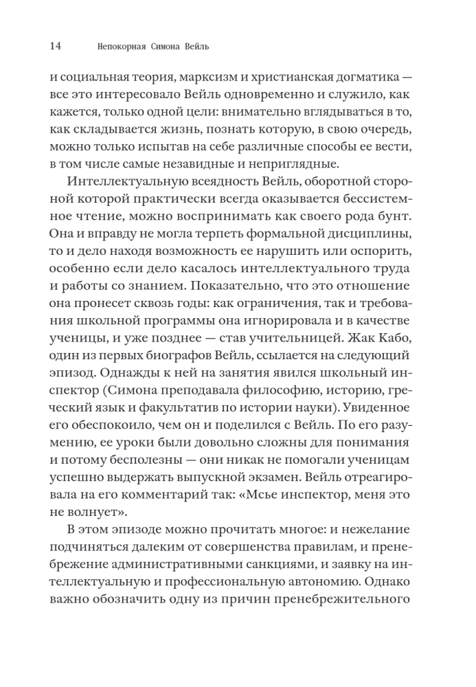 The Unyielding Simone Weil. Life in Five Ideas