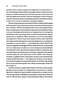 The Unyielding Simone Weil. Life in Five Ideas