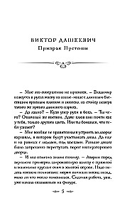 Boże Narodzenie w Imperium Rosyjskim