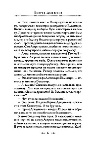 Boże Narodzenie w Imperium Rosyjskim