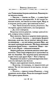 Boże Narodzenie w Imperium Rosyjskim