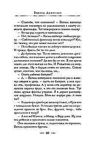 Boże Narodzenie w Imperium Rosyjskim