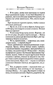 Boże Narodzenie w Imperium Rosyjskim