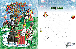 Święty Mikołaj i jego bracia