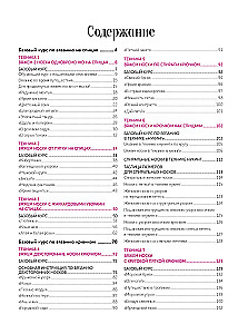 Naucz się szyć skarpetki! Pełny przewodnik