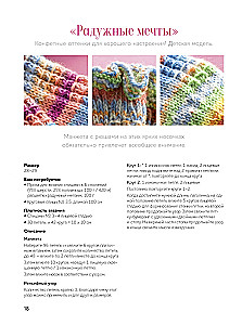 Naucz się szyć skarpetki! Pełny przewodnik