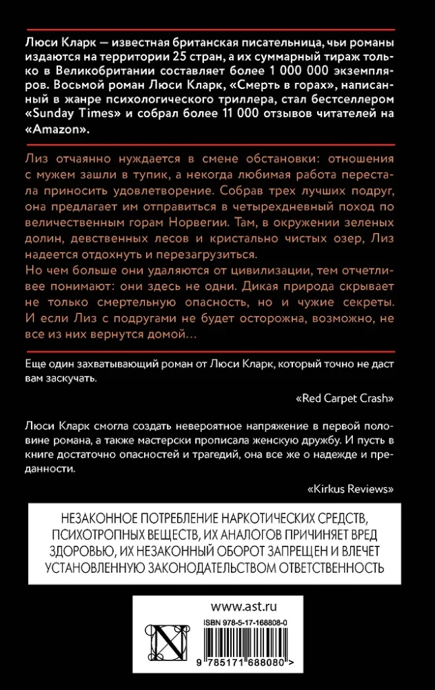 Death in the Mountains