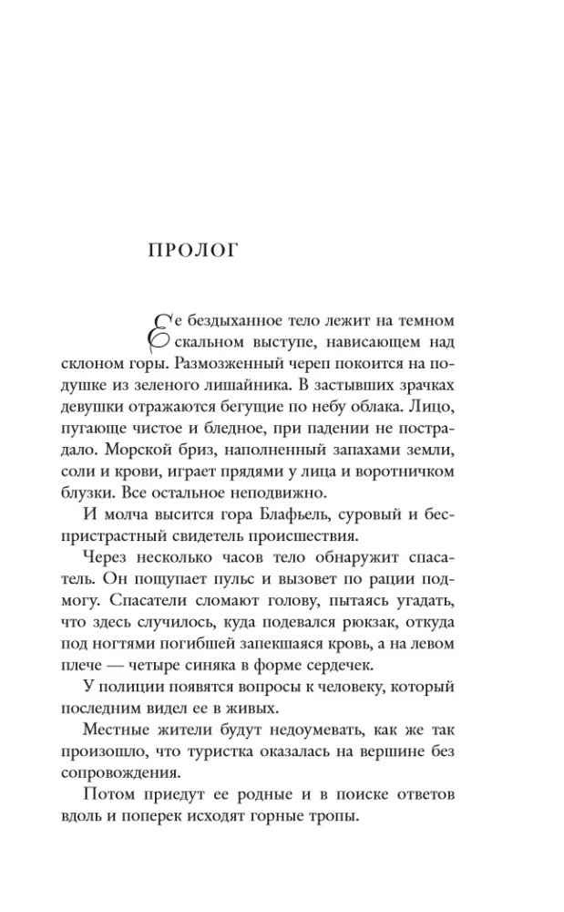 Death in the Mountains