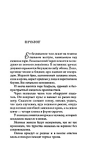 Death in the Mountains