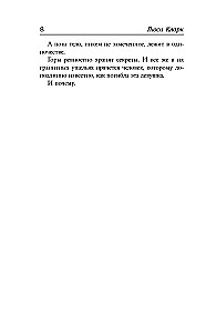 Death in the Mountains