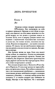 Death in the Mountains