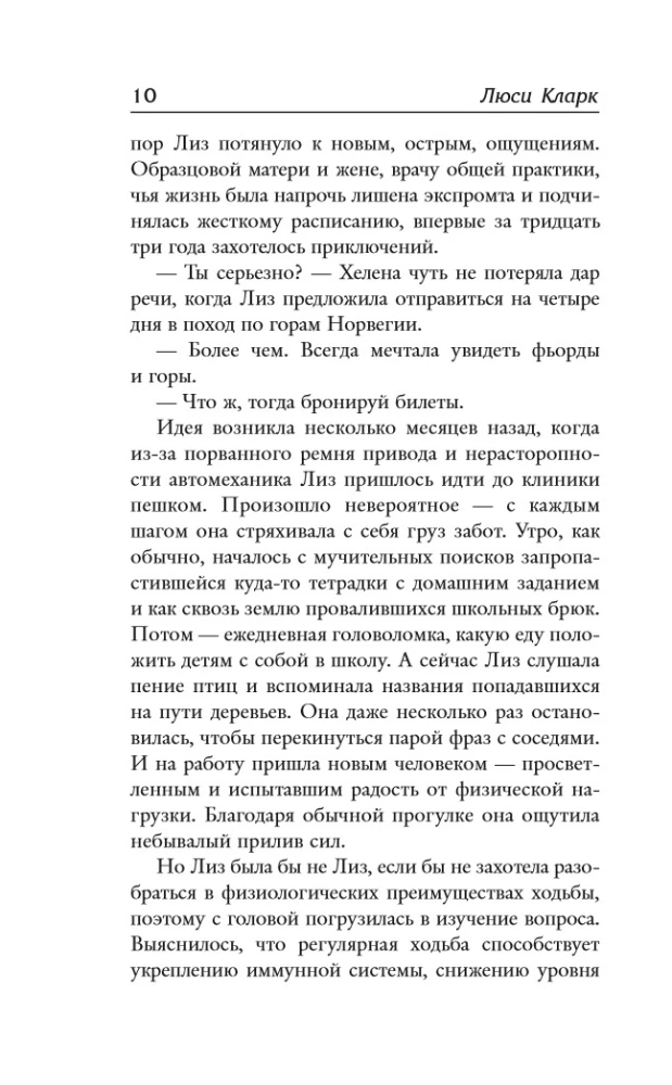 Death in the Mountains