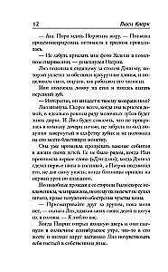 Death in the Mountains