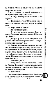 Na szóstym piętrze nie ma mężczyzn