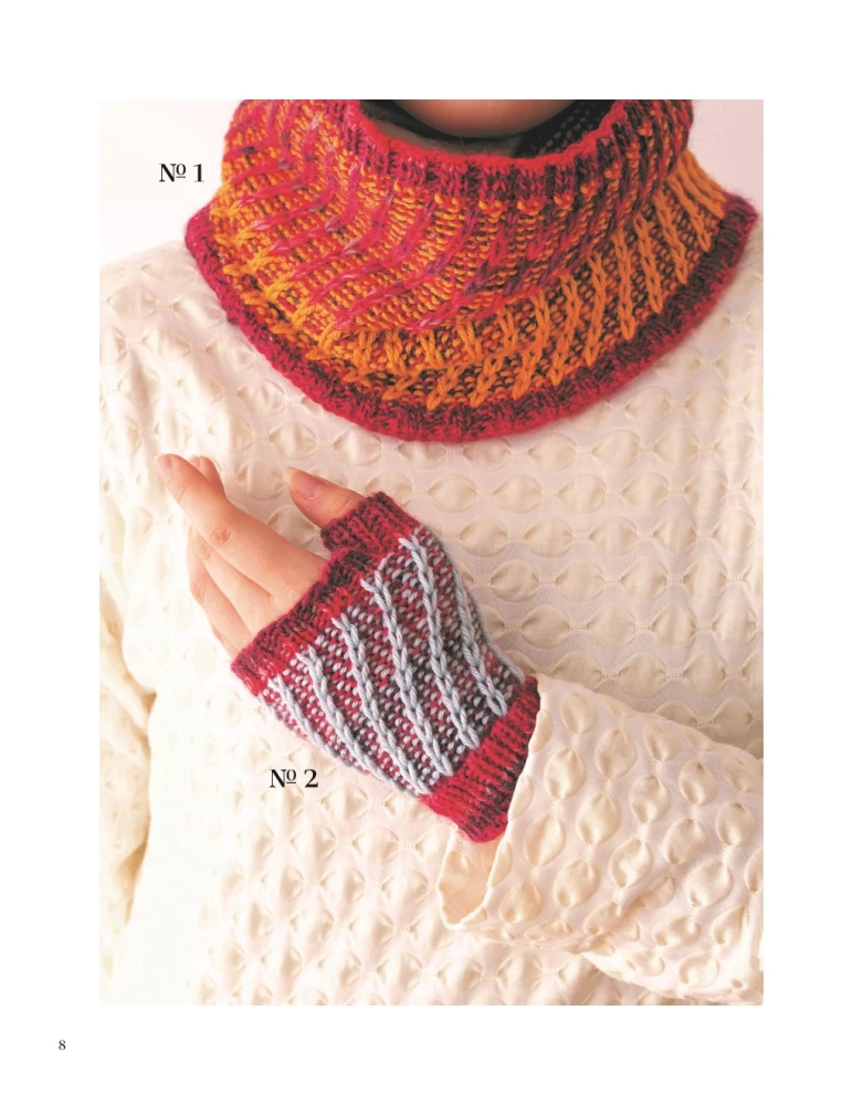 55 Fantastic Patterns. A Japanese Practical Guide by Kotomi Hayashi