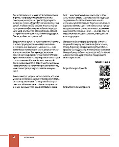 Farbe AM HAKEN. Geknüpfte „Malerei“ für moderne Innenräume. Sechs neue Techniken – 1.000.000 schöne Dinge